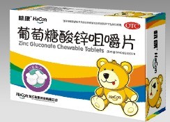 葡萄糖酸鋅咀嚼片（兒童裝） 國藥準(zhǔn)字H20083979