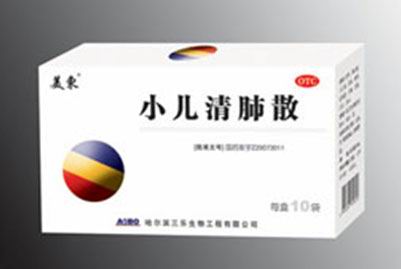 小兒清肺散（AOBO） 小兒清肺散（AOBO）