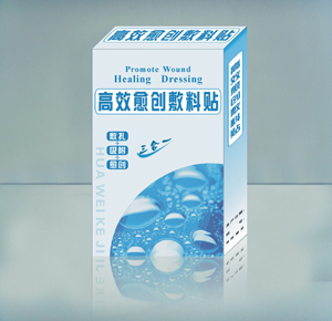 華衛(wèi)高效愈創(chuàng)敷料貼 醫(yī)用敷料