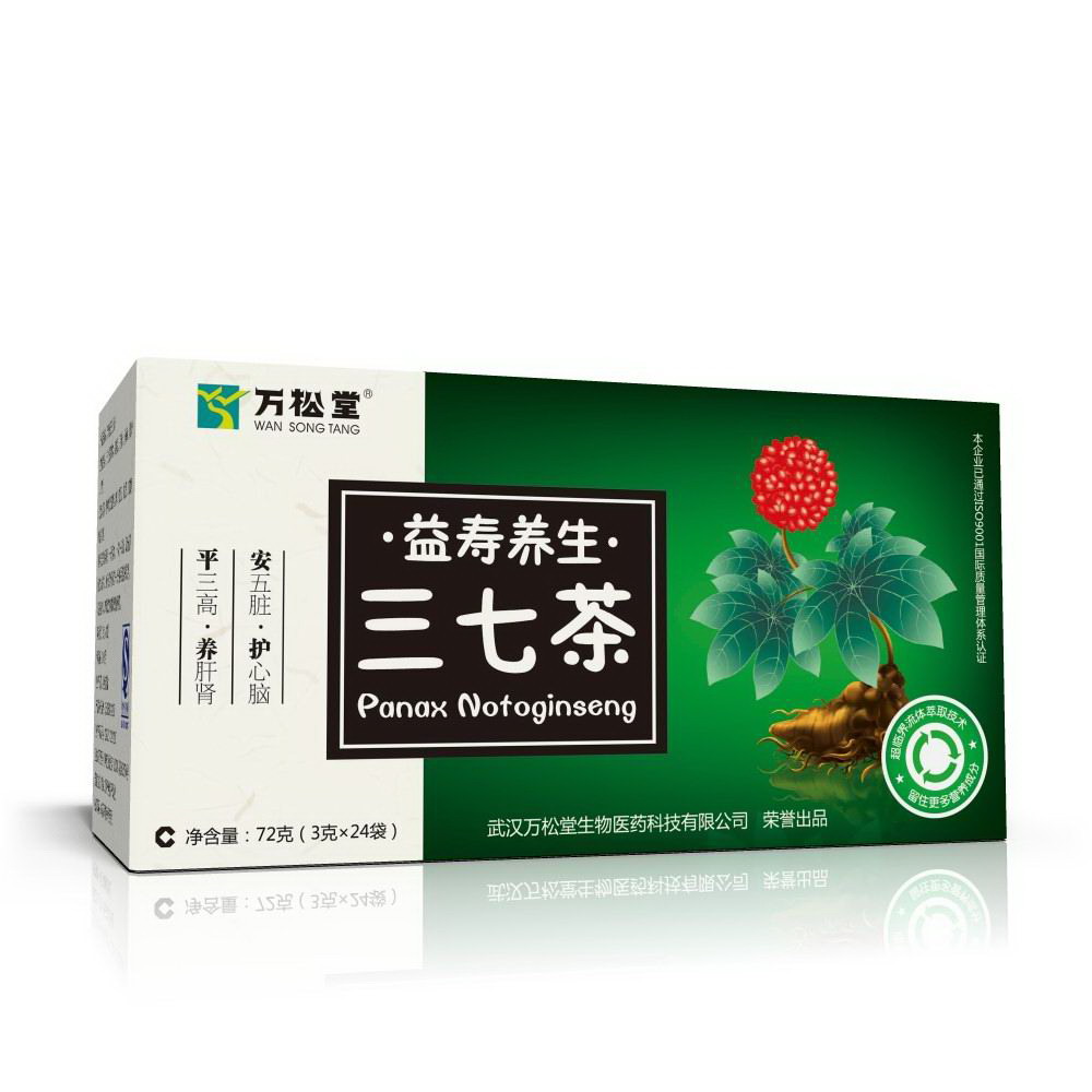 萬松堂三七茶 益壽養(yǎng)身三七茶