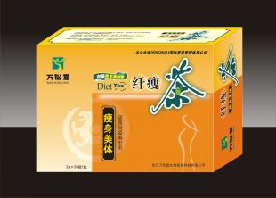 供應(yīng)萬(wàn)松堂綠色減肥飲品-纖姿飲 纖姿飲