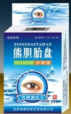 視倍舒牌護(hù)眼液 視倍舒牌護(hù)眼液