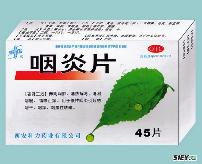 心復(fù)康膠囊 心復(fù)康膠囊