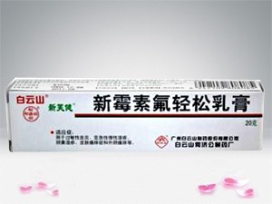 新霉素氟輕松乳膏 