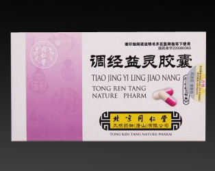 調(diào)經(jīng)益靈膠囊 