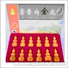年終好禮回饋促銷(xiāo)藿香內(nèi)金丸100%正品 