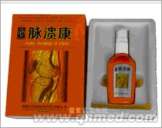 100%正品脈潰康國(guó)慶促銷(xiāo) 