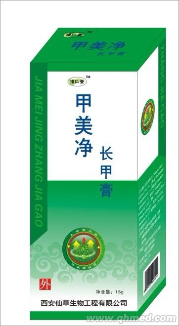 甲美凈長(zhǎng)甲膏 灰指甲加盟店