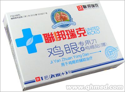 雞眼貼+雞眼專(zhuān)用刀 雞眼貼+雞眼專(zhuān)用刀