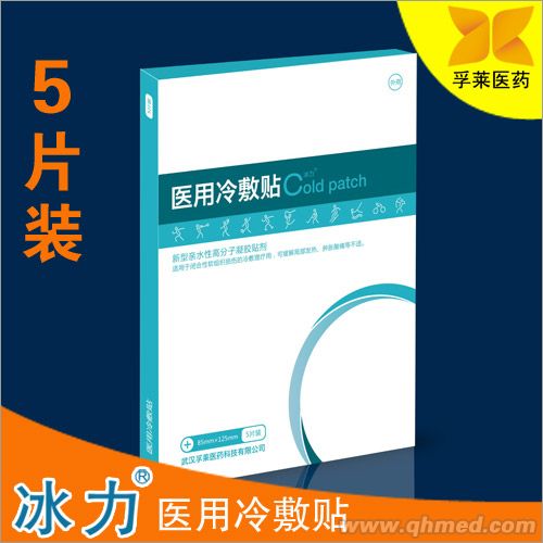 醫(yī)用冷敷貼代理價(jià)格_冷敷貼批發(fā) 醫(yī)用冷敷貼代理價(jià)格_冷敷貼批發(fā)