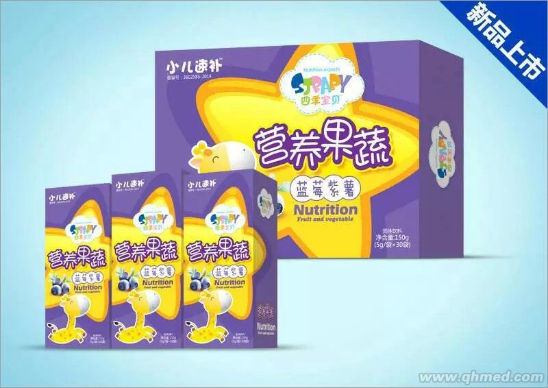 藍莓紫薯營養(yǎng)果蔬 