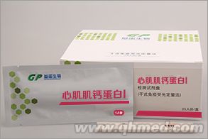 心肌肌鈣蛋白I檢測試劑盒（膠體金法） ctni