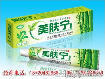 美膚寧抑菌乳膏－疥瘡、粉刺、暗瘡、奶癬、 