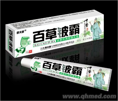 百草鈹霸皮膚外用抑菌乳膏 