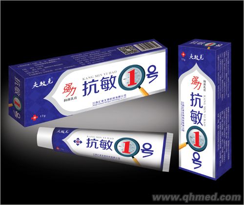 強(qiáng)力抗敏1號(hào)抑菌乳膏 