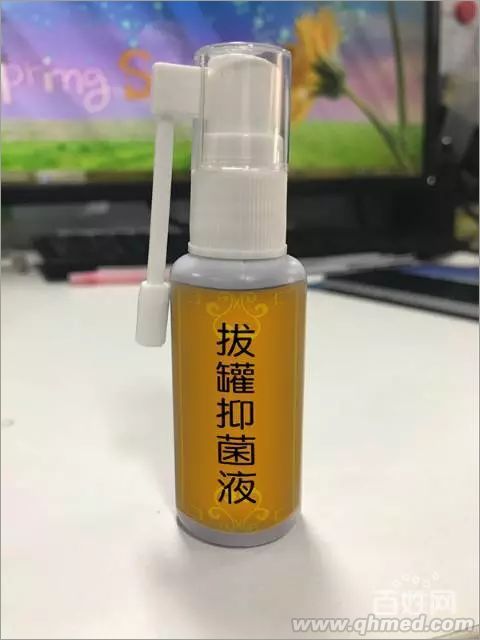 拔罐液生產(chǎn)廠家OEM薩滿孟氏春草拔罐液 拔罐液生產(chǎn)廠家OEM薩滿孟氏春草拔罐液