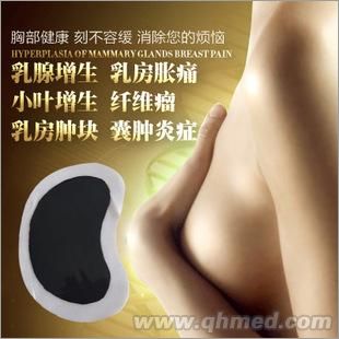 乳腺貼艾灸貼裸貼私人定制生產廠家世紀通藥 乳腺貼艾灸貼裸貼私人定制生產廠家世紀通藥