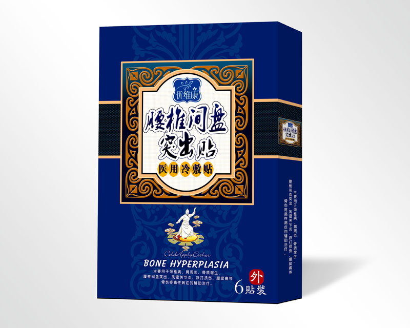 腰椎間盤(pán)突出貼 