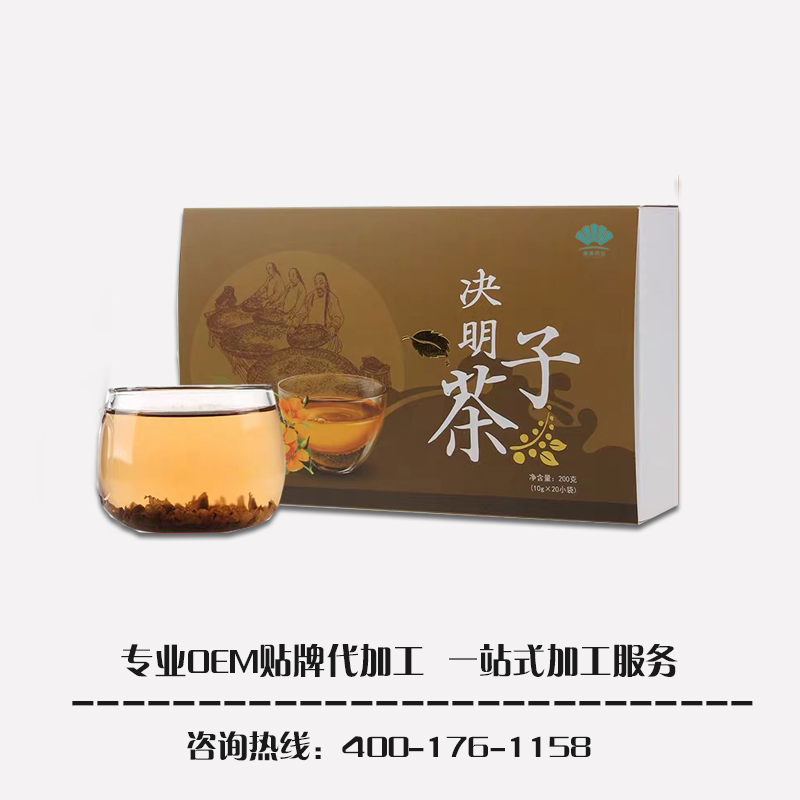 決明子袋泡茶生產(chǎn)廠家 酸棗仁茶梔子茶保健 決明子茶