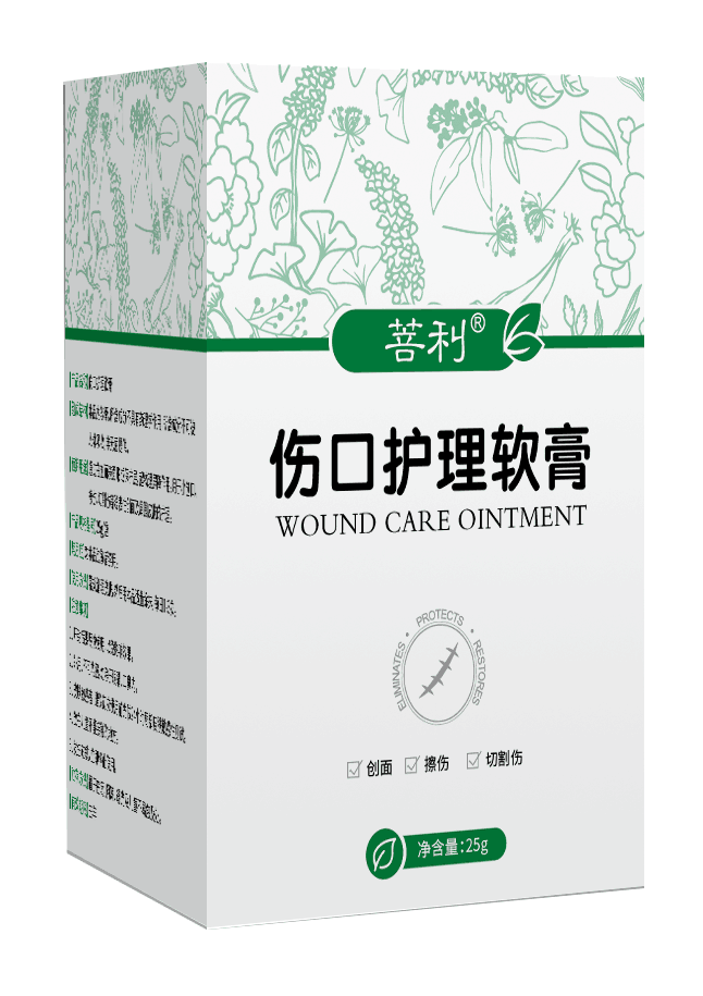 國家備案網(wǎng)上可查傷口護理軟膏 