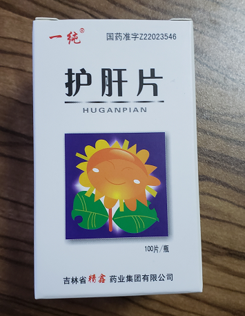 護(hù)肝片 