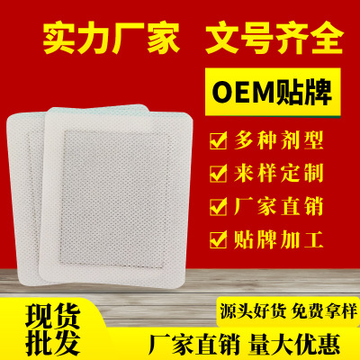 隔物灸 隔物灸 OEM代加工批發(fā)招商