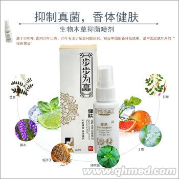 步步為贏腳噴建膚噴劑 步步為贏腳噴