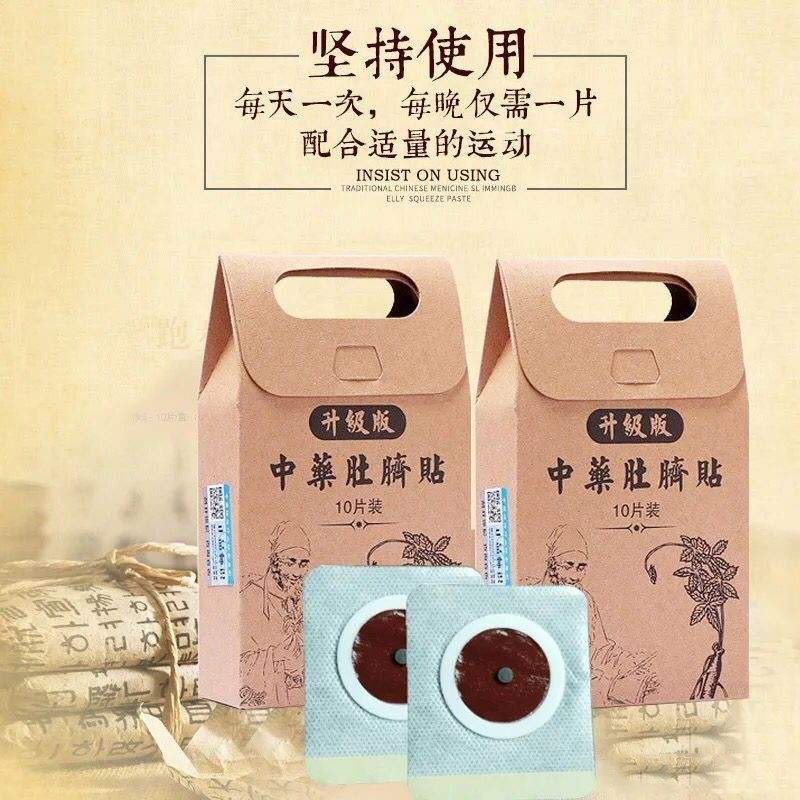 小兒蜂蜜藥泥貼生產(chǎn)廠家蜂蜜貼OEM定制 小兒蜂蜜藥泥貼生產(chǎn)廠家蜂蜜貼OEM定制