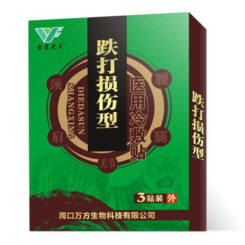 跌打損傷型醫(yī)用冷敷貼 