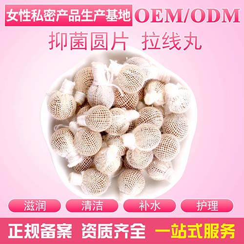 拉線丸OEM代加工生產(chǎn) 拉線丸貼牌定制源 拉線丸