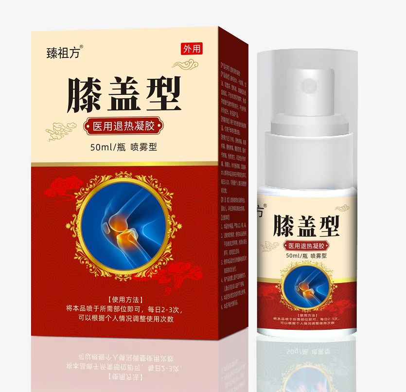 膝蓋型 醫(yī)用退熱凝膠 