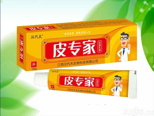 皮專家抑菌乳膏 