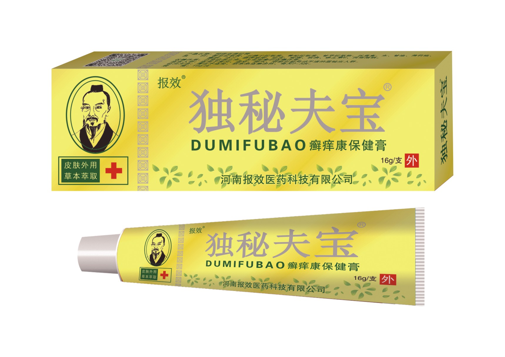 獨秘夫?qū)?癬癢康保健膏 