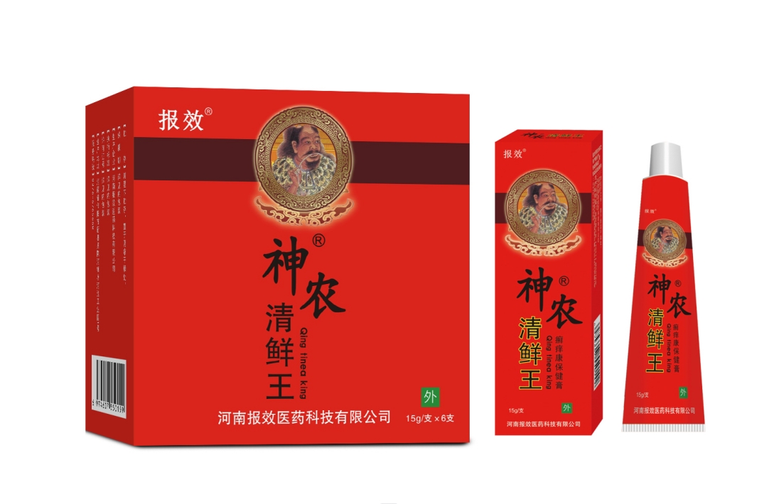 神農(nóng)清鮮王 癬癢康保健膏 