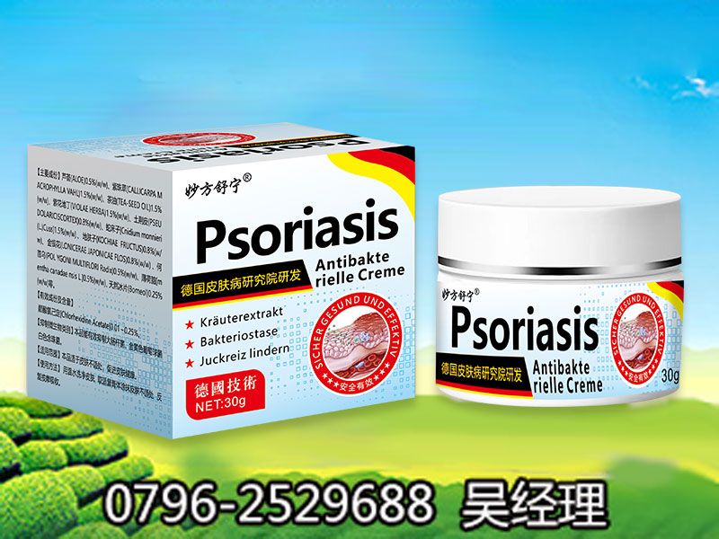 Psoriasis Psoriasis