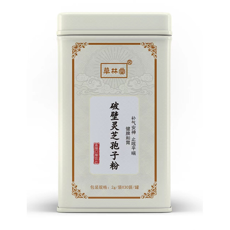 破壁靈芝孢子粉 破壁靈芝孢子粉 中藥飲片