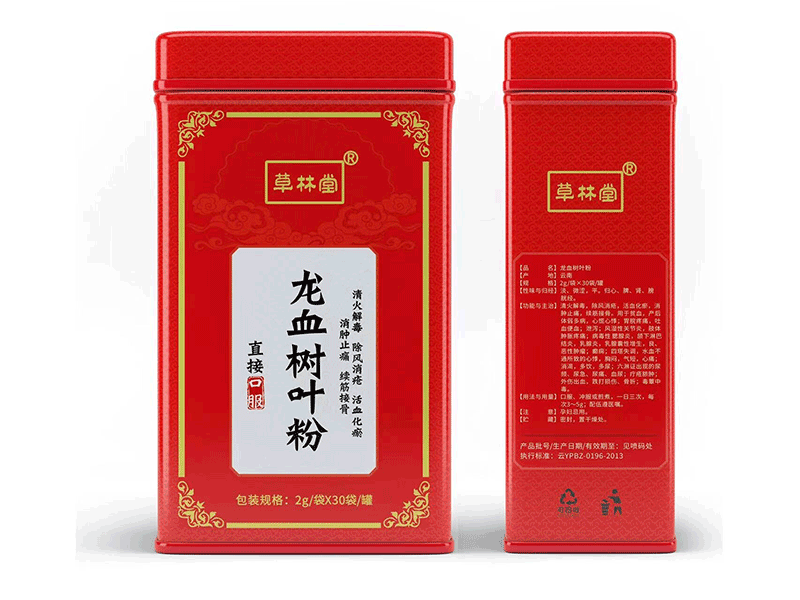 龍血樹(shù)葉粉 龍血樹(shù)葉粉 中藥飲片