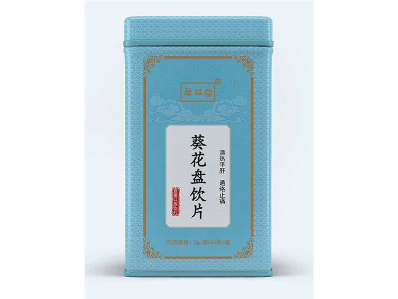 葵花盤(pán)飲片 葵花盤(pán)飲片 中藥飲片