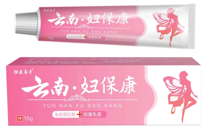 云南婦保康 云南婦?？? width=