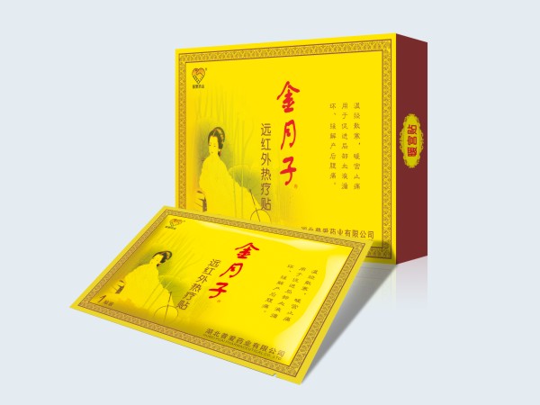 暖宮貼/中標(biāo)暖宮貼/暖宮貼廠家/暖宮貼O 遠紅外熱療貼