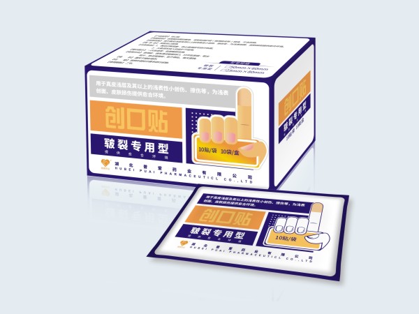 創(chuàng)口貼-皸裂專用型 創(chuàng)口貼、皸裂貼