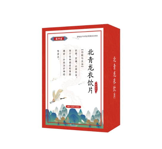 北青龍衣飲片 北青龍衣飲片
