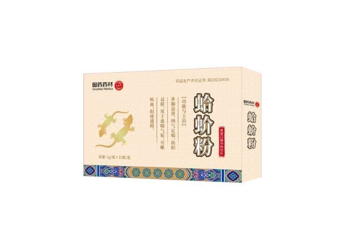 蛤蚧粉 蛤蚧粉