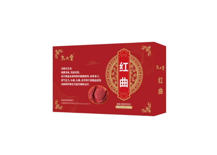 紅曲 紅曲
