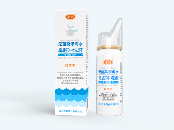無菌高滲海水鼻腔沖洗液/高滲海水鼻腔護理 無菌高滲海水鼻腔沖洗液