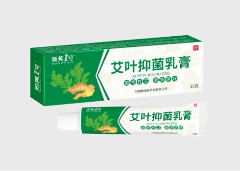 艾葉抑菌乳膏 艾葉抑菌乳膏