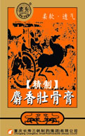 精制麝香壯骨膏(5分鐘見(jiàn)效全國(guó)無(wú)紡布材質(zhì)) 