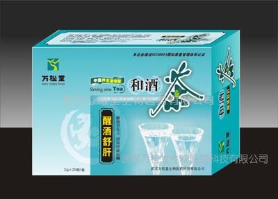 ◥◣★◢◤★	和酒茶在手，酒場(chǎng)輕松不用愁——和酒茶隆重招商！ 