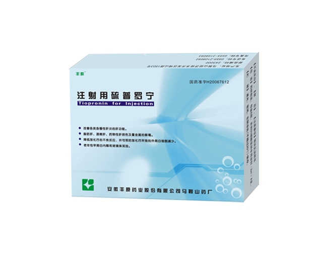 硫普羅寧等眾多產(chǎn)品誠招各地代理 