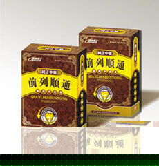 康納世一堂前列順通 
